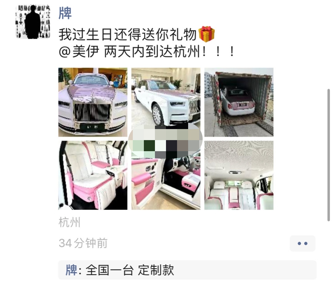 网红牌牌琦为什么消失了,网红评价牌牌琦