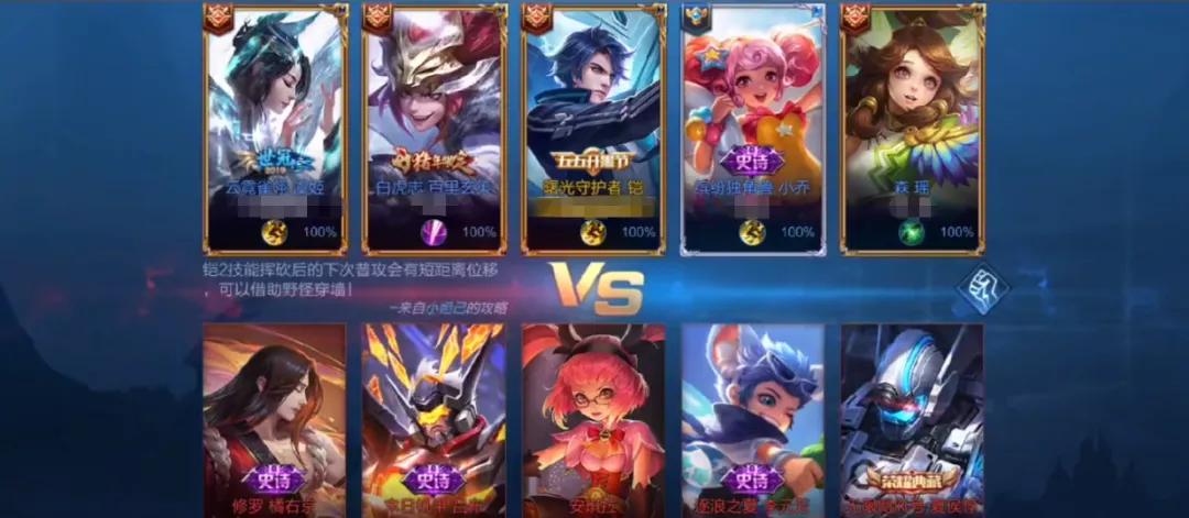 辅助应该带法术防御还是物理防御,辅助廉颇带眩晕还是闪现