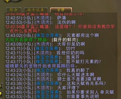 魔兽tbc风暴前夕,魔兽世界tbc前夕四大机制改动