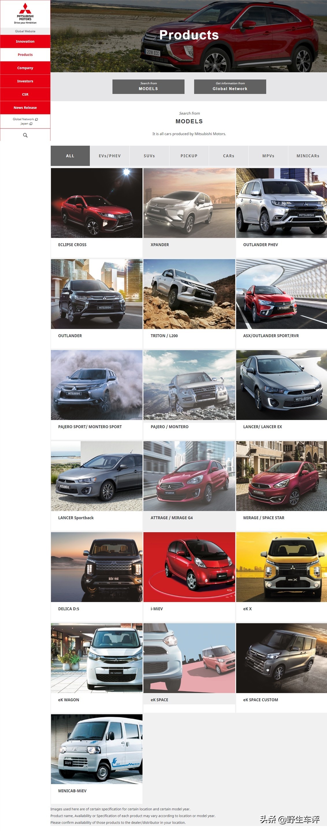 谁说日系车就一定保值,谁说日系车省油的