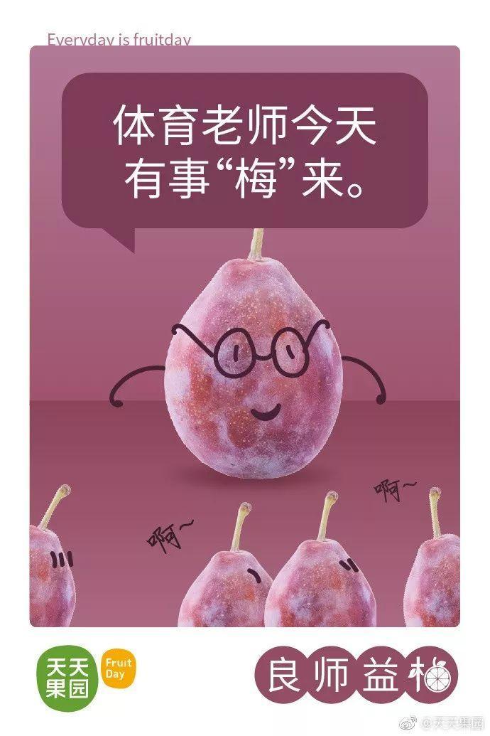 教师节营销方式有哪些,教师节借势营销文案集合