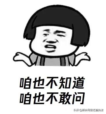 抠脚大汉诈骗视频,抠脚大汉买变声器诈骗