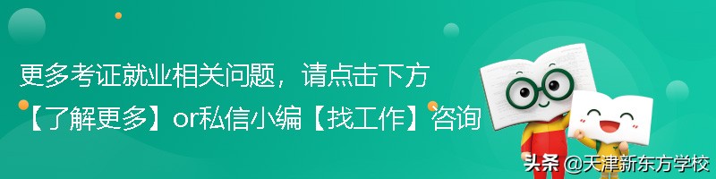 各行各业薪资学历水平,各行年薪