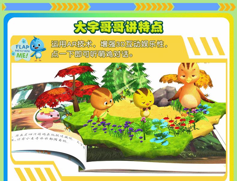 喜羊羊动画片真实事件,不适合小孩看的动画片喜羊羊