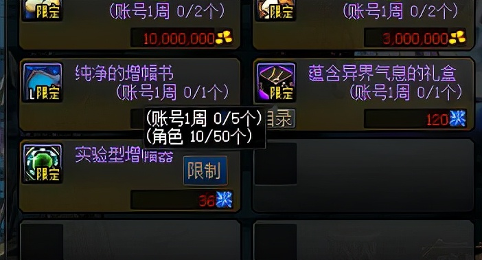 dnf低成本强化,dnf高增幅为什么要这么多钱