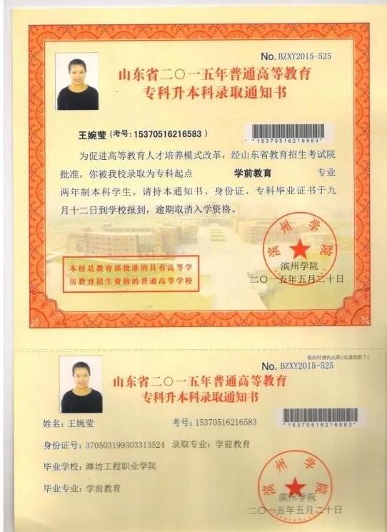 讲解学前教育专业,关于学前教育专业教程的总结