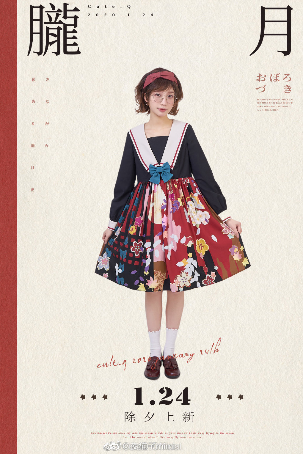 童趣风lolita,日常又优雅甜美的lolita