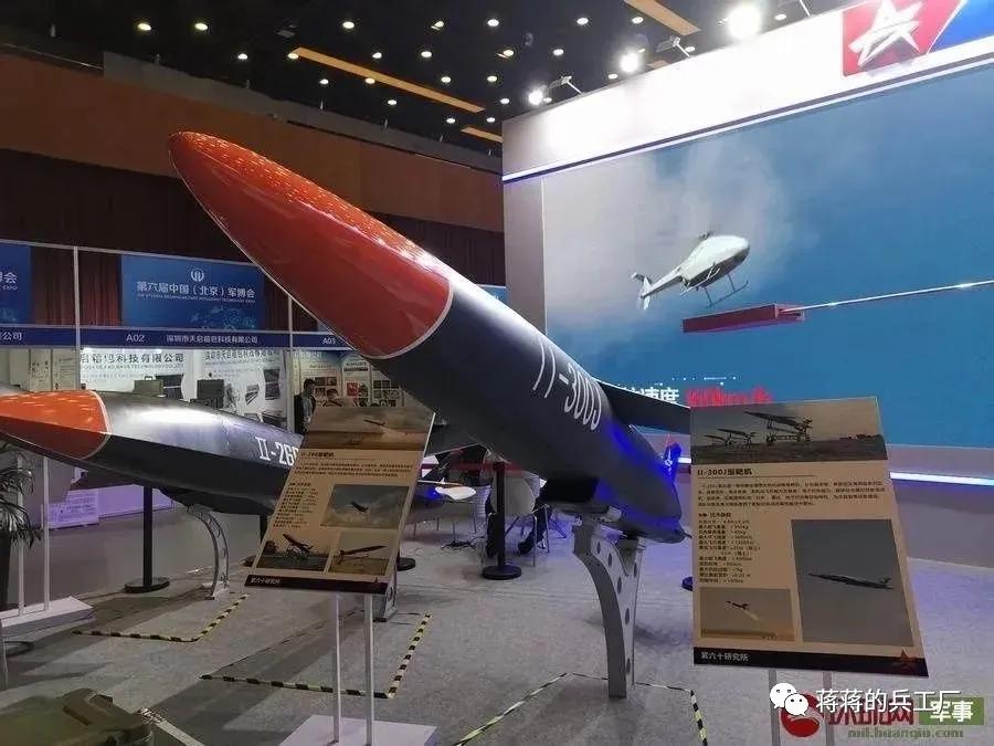 海军陆战队一号直升机原型机,长空一号无人驾驶靶机