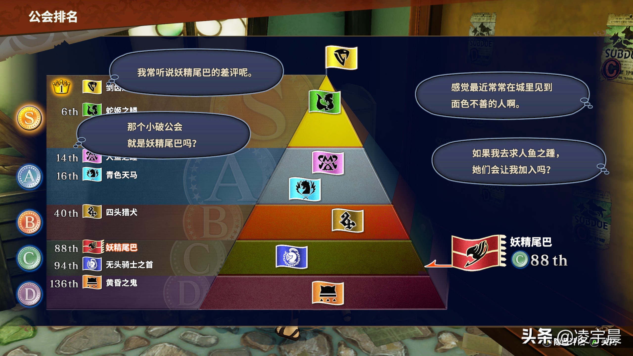 我的游戏半年总结：合格的粉丝向JRPG作品——《妖精的尾巴》