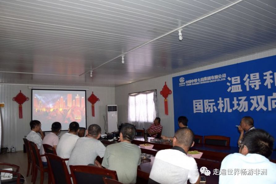 走进非洲No.338岁离开9岁女儿先生驻外中铁七局海外项目