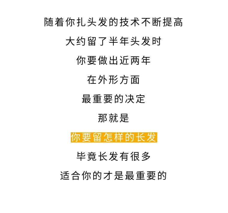 男士留长发技巧,男生留长发有什么建议