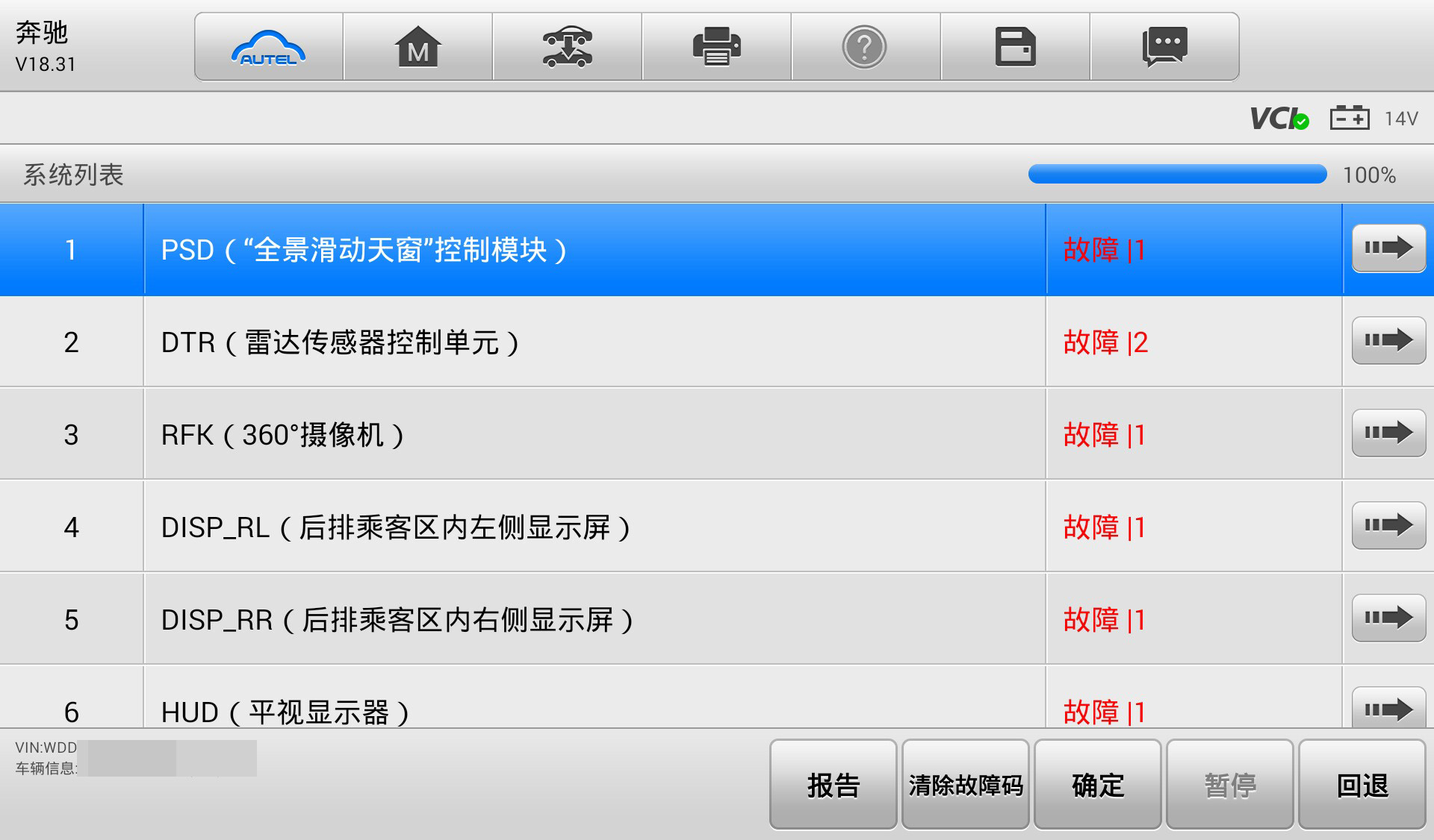 30万公里15年迈巴赫s600,汽车评测迈巴赫s600