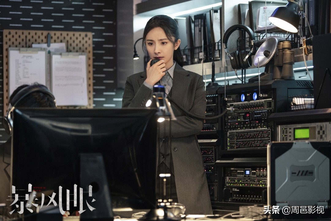 暴风眼：杨幂张彬彬携手守护国家安全，顶流加老戏骨很有看点