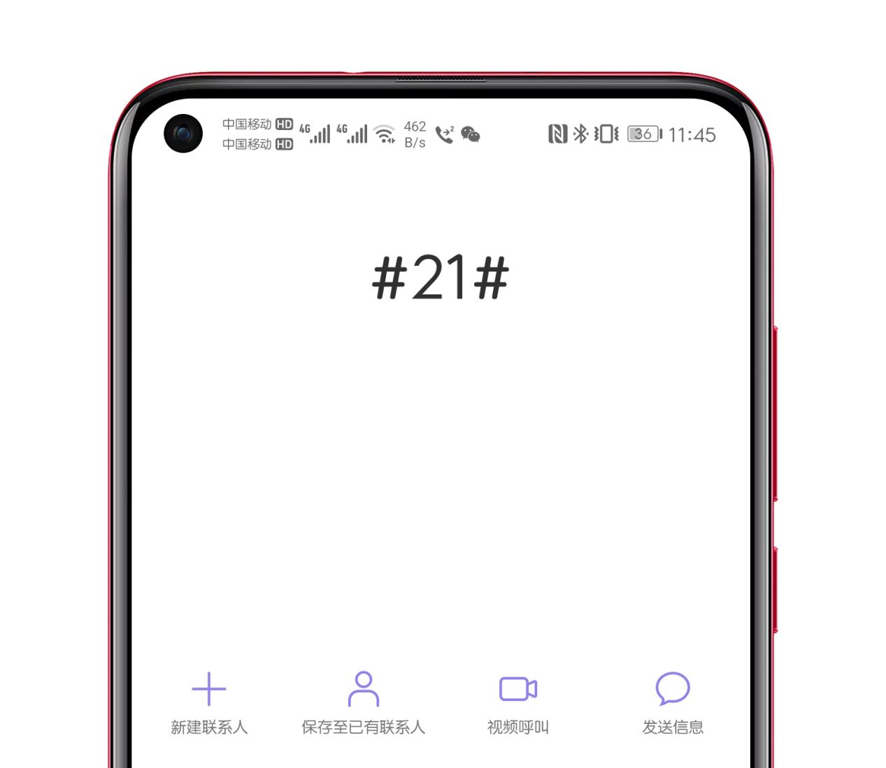 手机来电如何设置拒接留言语音,手机如何自动拒接陌生来电