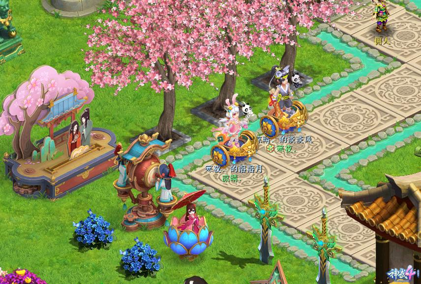 绁炴娆㈡,绁炴鎵竼璧疯埅