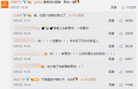 微信号可以改了，那淘宝呢？官方硬核回应遭网友吐槽：你没有心