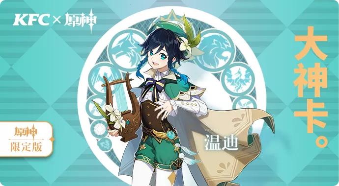 肯德基首批10万品牌挚友,肯德基又会出什么新品吗