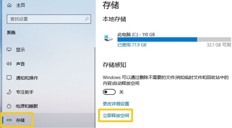 硬盘内存不够总重启好吗,硬盘不够使用该如何增加硬盘