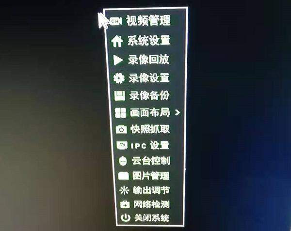 无线摄像机怎样查密码,摄像头查录像忘记密码怎么办