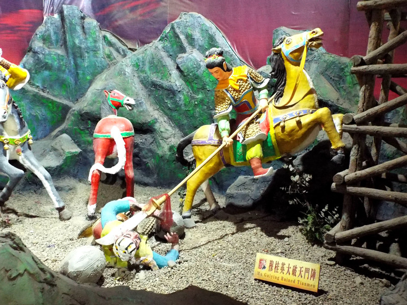 开封天波杨府旅游视频讲解,天波杨府开封