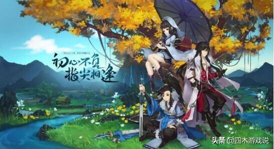 剑网3指尖江湖评测视频,剑网三指尖江湖爆料