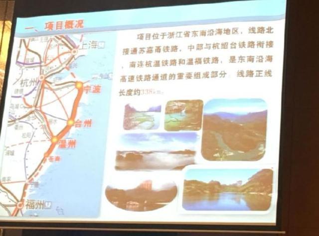 宁波到义乌再修一条高铁吗,宁波到温州新的高速