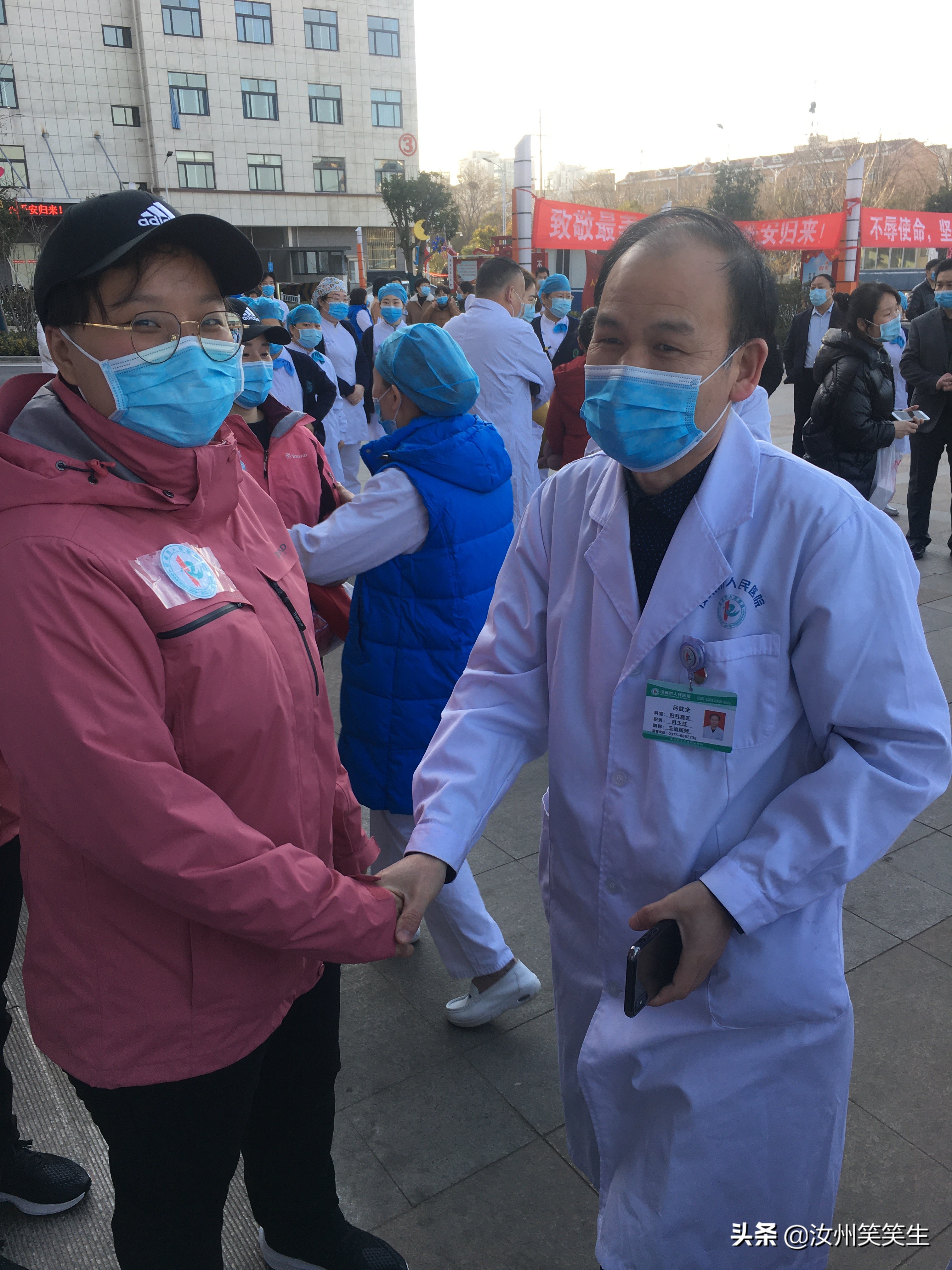 河南汝州援冀医疗队出征,河南援鄂白衣天使凯旋归来