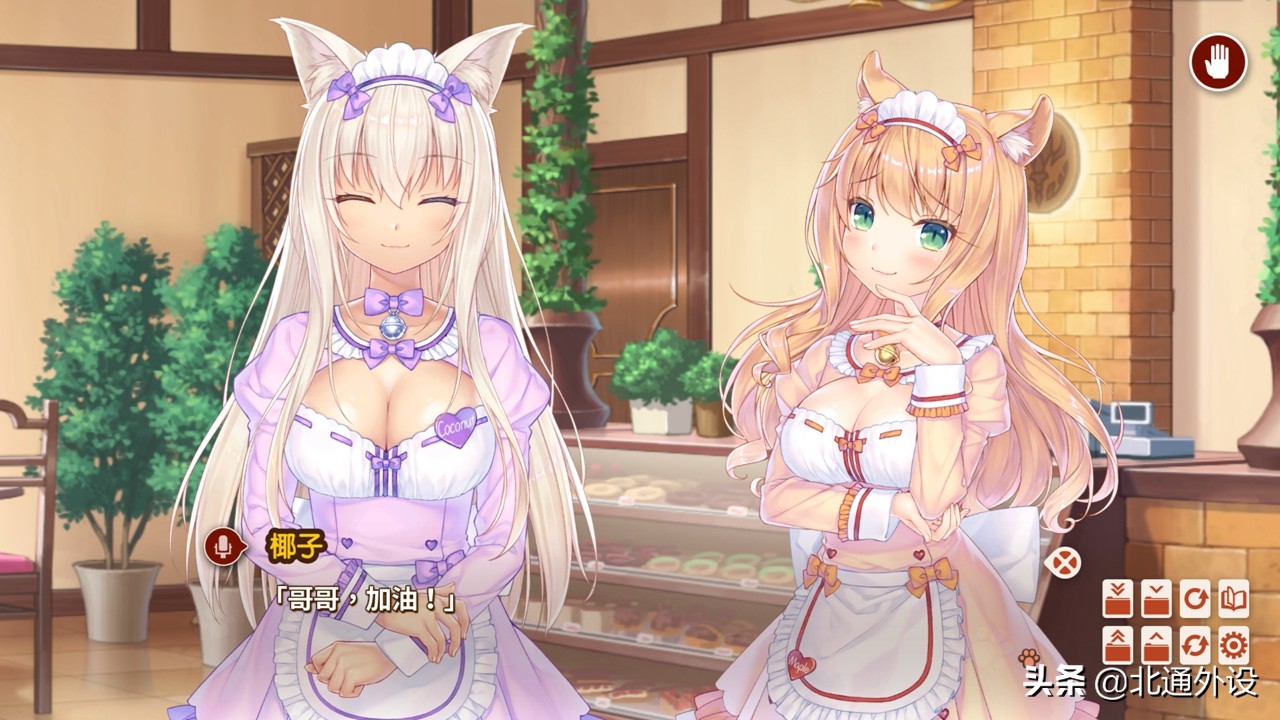 《猫娘乐园4》今日上市,爱猫人士还等什么