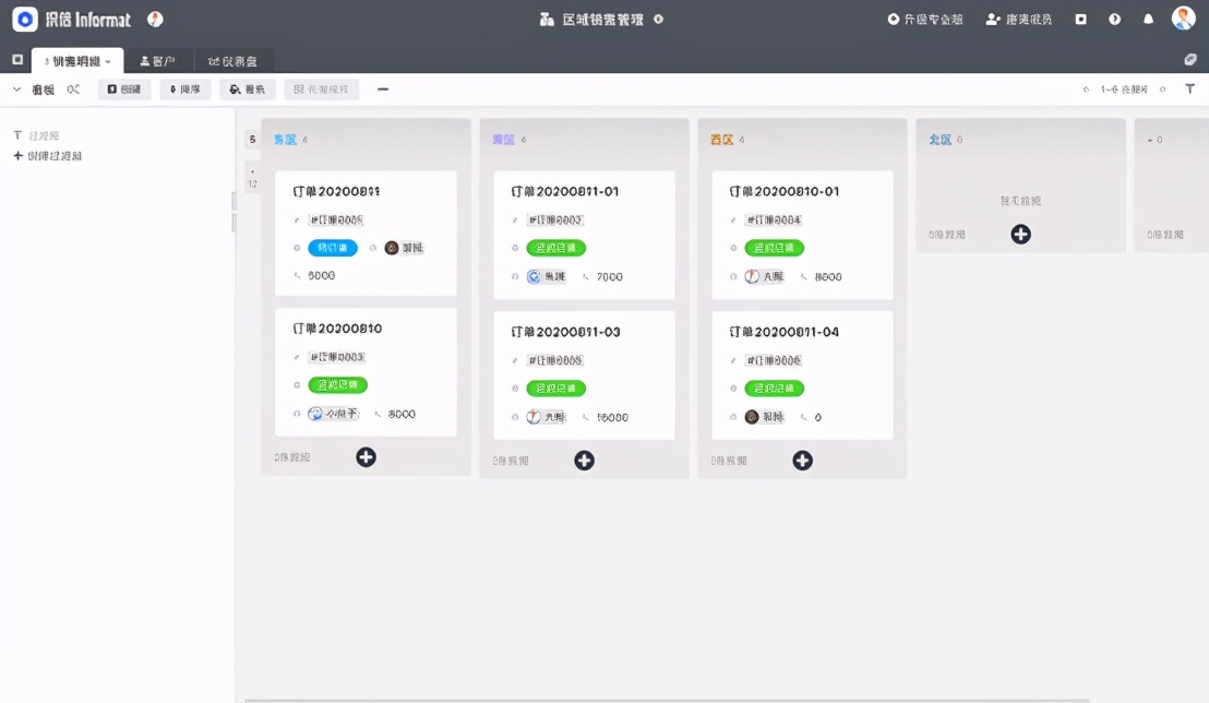 crm管理系统有哪些作用,crm管理系统的功能有哪些