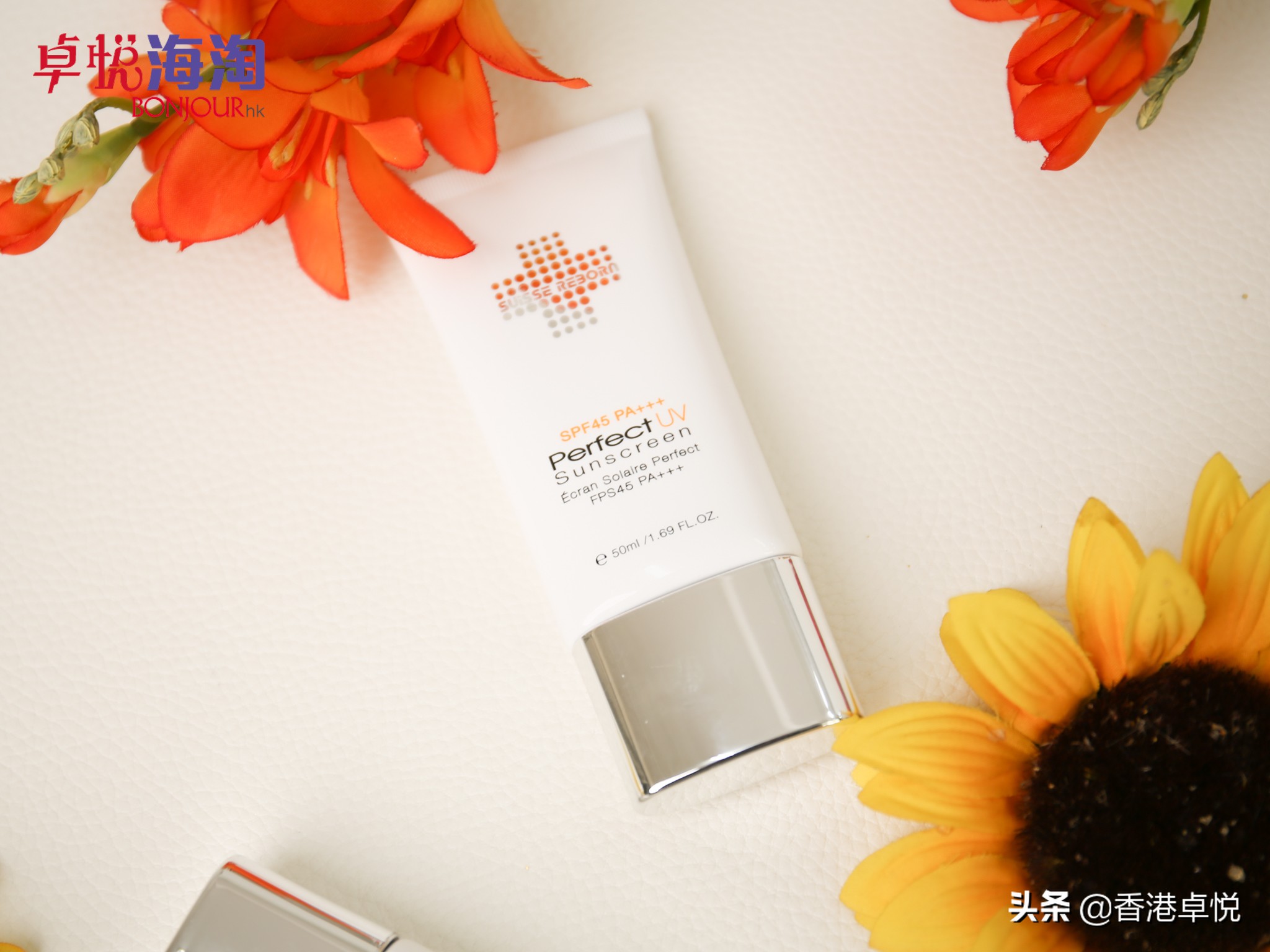 提前種草∣賣斷貨的這款防晒,我必須推薦給你