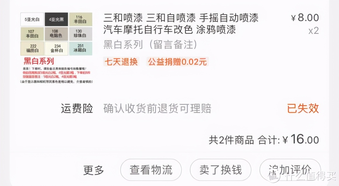 凯酷87机械键盘青轴,凯酷kc-87键盘无法配对