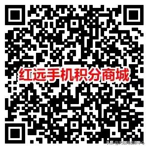 嘿！你有一台跑步机还没领！手把手教你在井陉领取双倍的话费积分
