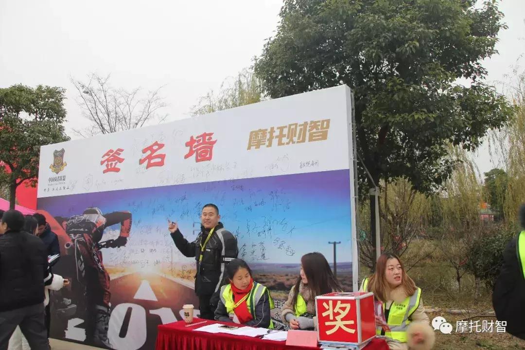 常州摩托车大聚会视频,第一届摩友会