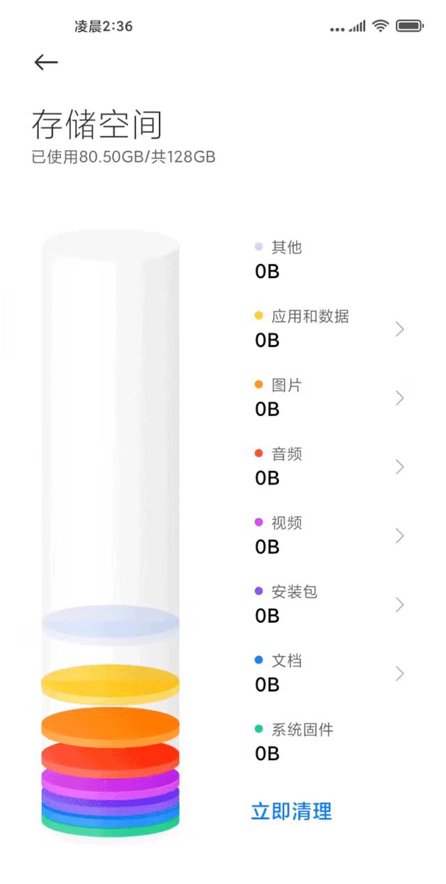 originos有点像苹果系统,originos好看的布局