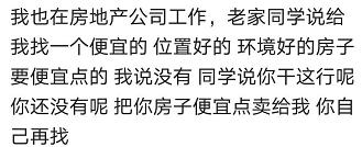 顺丰快递员送错快递怎么办,顺丰快递员送错快递怎么处罚