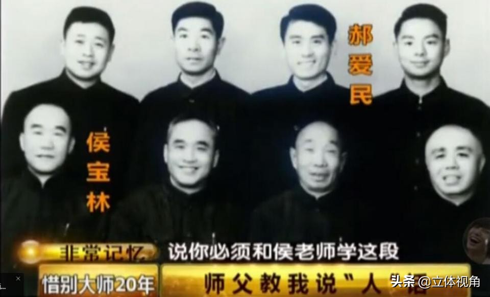 为什么不让侯耀华拜师常宝华,侯耀华为什么要拜师常宝华