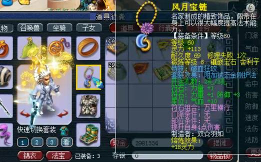 梦幻西游69级狮驼玩法,梦幻西游狮驼岭69级全攻略