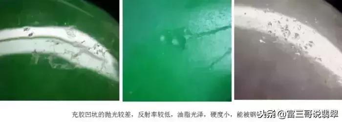 怎么鉴定真翡翠和假翡翠,a货翡翠和b货翡翠鉴定方法一样吗