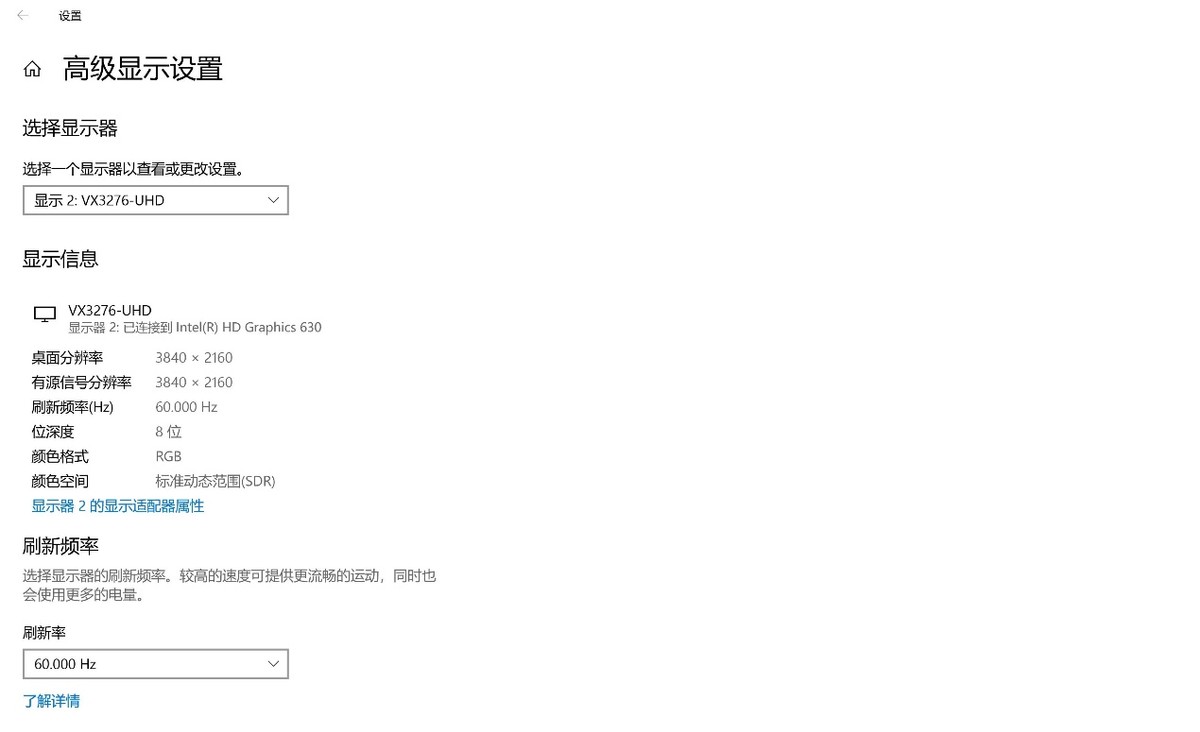 认清需求再购买，让我轻松享受到快乐-优派VX3276-4k-MHD轻体验