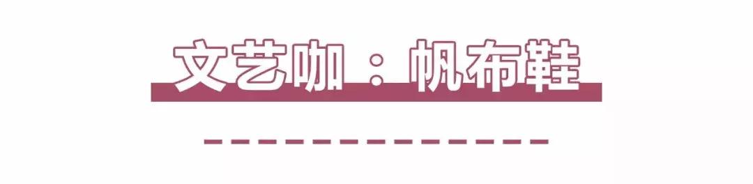 裙子平底鞋,搭黑色平底鞋的裙子怎么搭配
