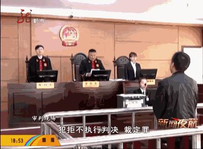 所有老赖名单,这十二种老赖要判刑