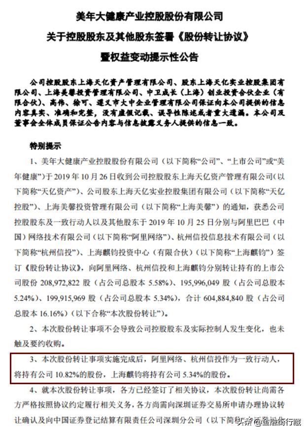 美年健康公司,美年健康公司分析