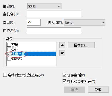 鍙屽洜瀛愯璇乴inux閮ㄧ讲,鍙屽洜瀛愯璇乴inux