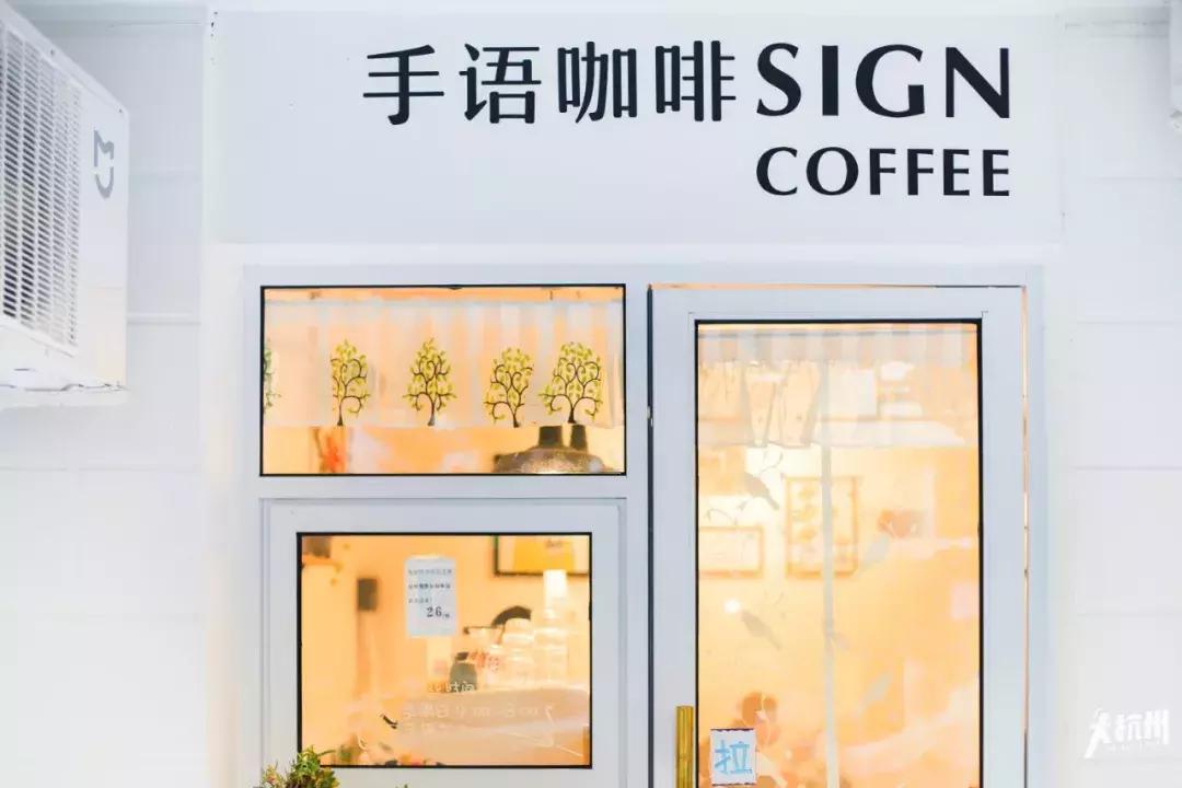 嘈杂闹市里的无声世界,全杭州最安静的小店!超治愈~