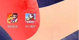 开心餐厅真的可以赚钱吗,开心饭店app真能赚钱吗