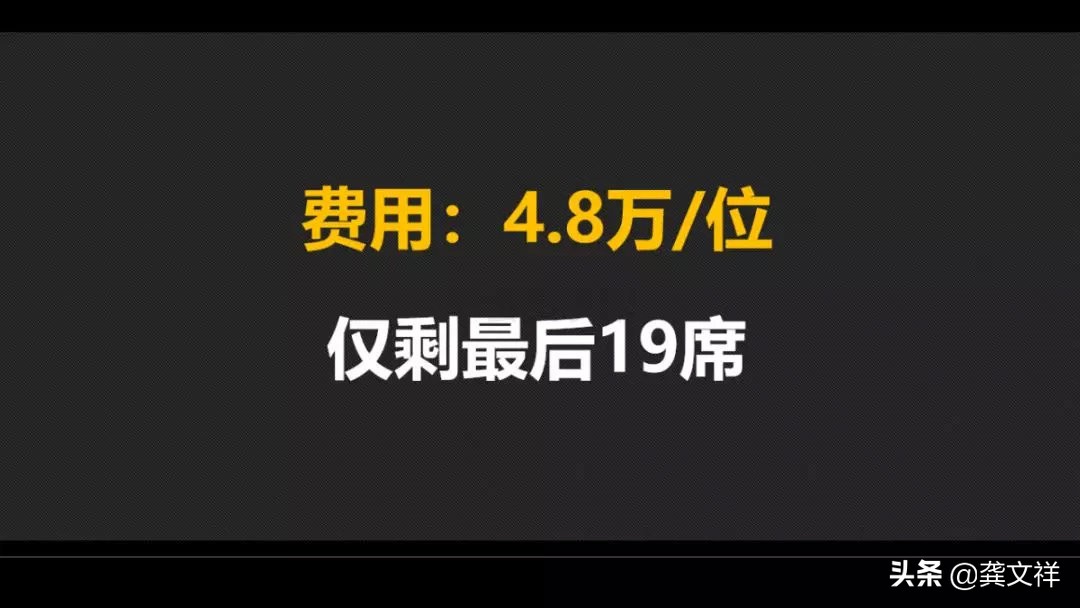 招募2019合伙人,招募199位合伙人