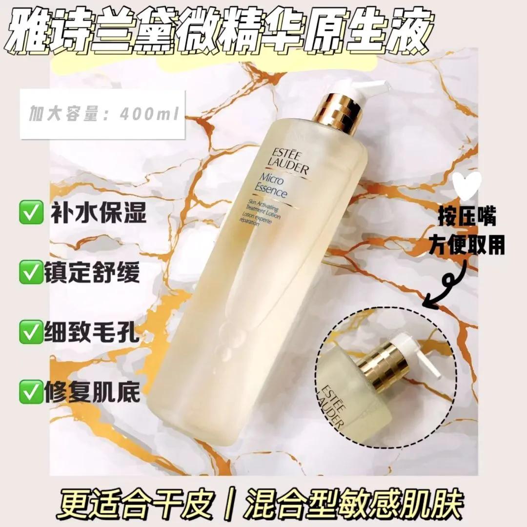 神仙水最老限量版,神仙水十大品牌