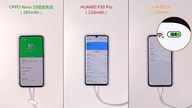 opporeno10倍变焦版玩久了发热,opporeno十倍变焦版测评游戏发热