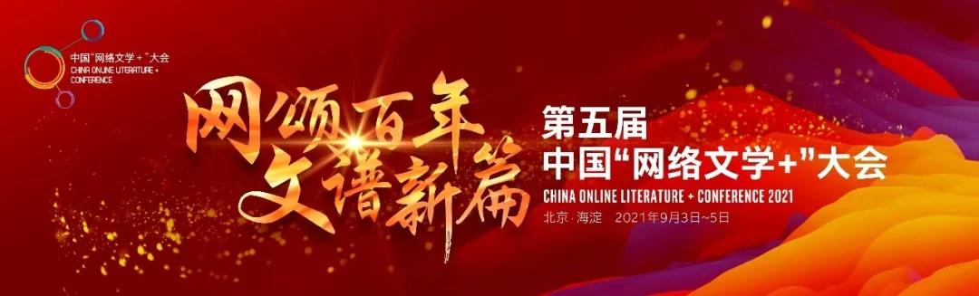 咪咕作家怡然个人资料,咪咕作者怡然所有的小说