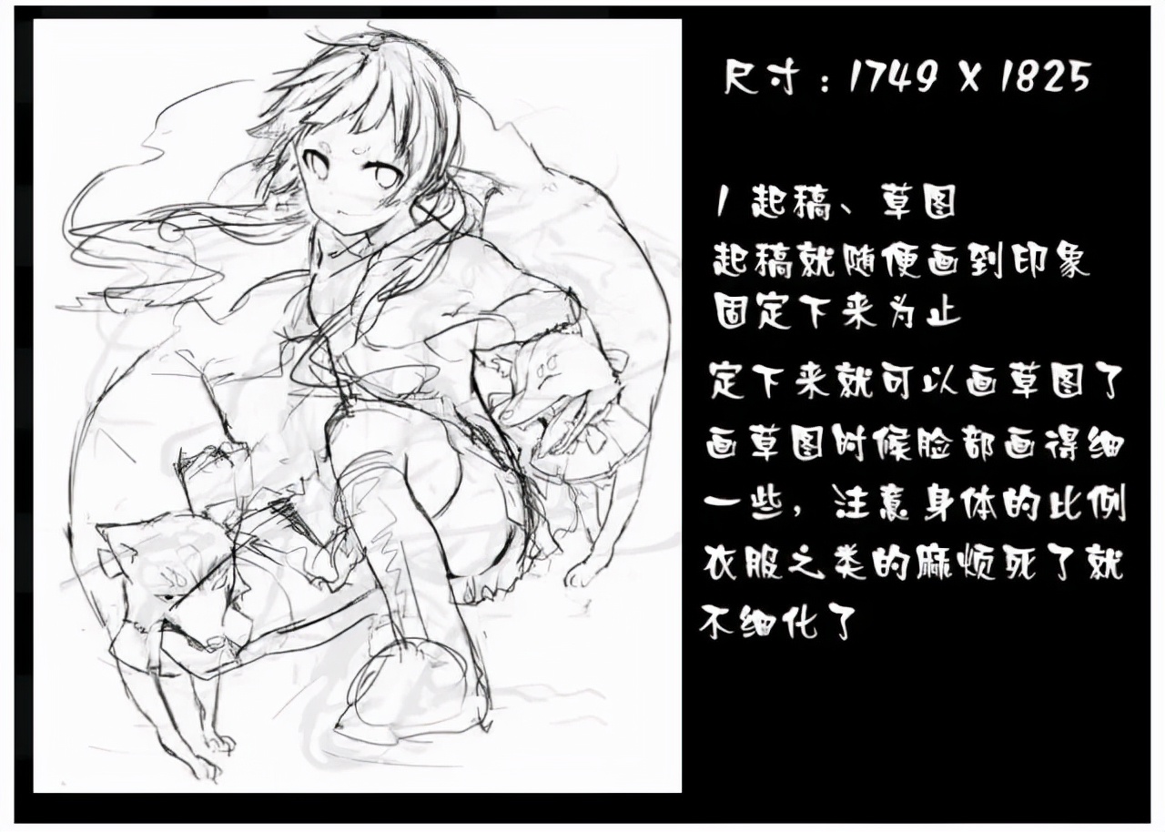 SAI绘画简单教程,sai绘画可以到什么地步